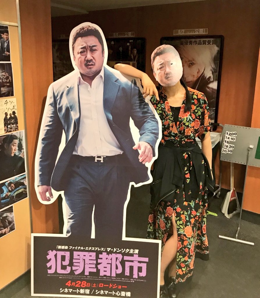 ミの字 Sur Twitter 世界一かっこいいデブ 韓国 中国のマフィアものってものすごいおもしろい マ ドンソク 犯罪都市 ミの字 Sur Twitter 世界一かっこいいデブ 韓国 中国のマフィアものってものすごいおもしろい マ ドンソク 犯罪都市
