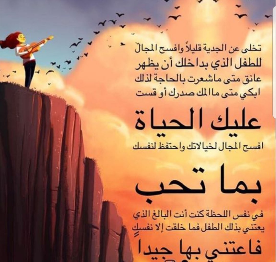 R_AlSayer's tweet photo. حِب الحّياة... تَسعد 🌹 https://t.co/8XF6k94M65