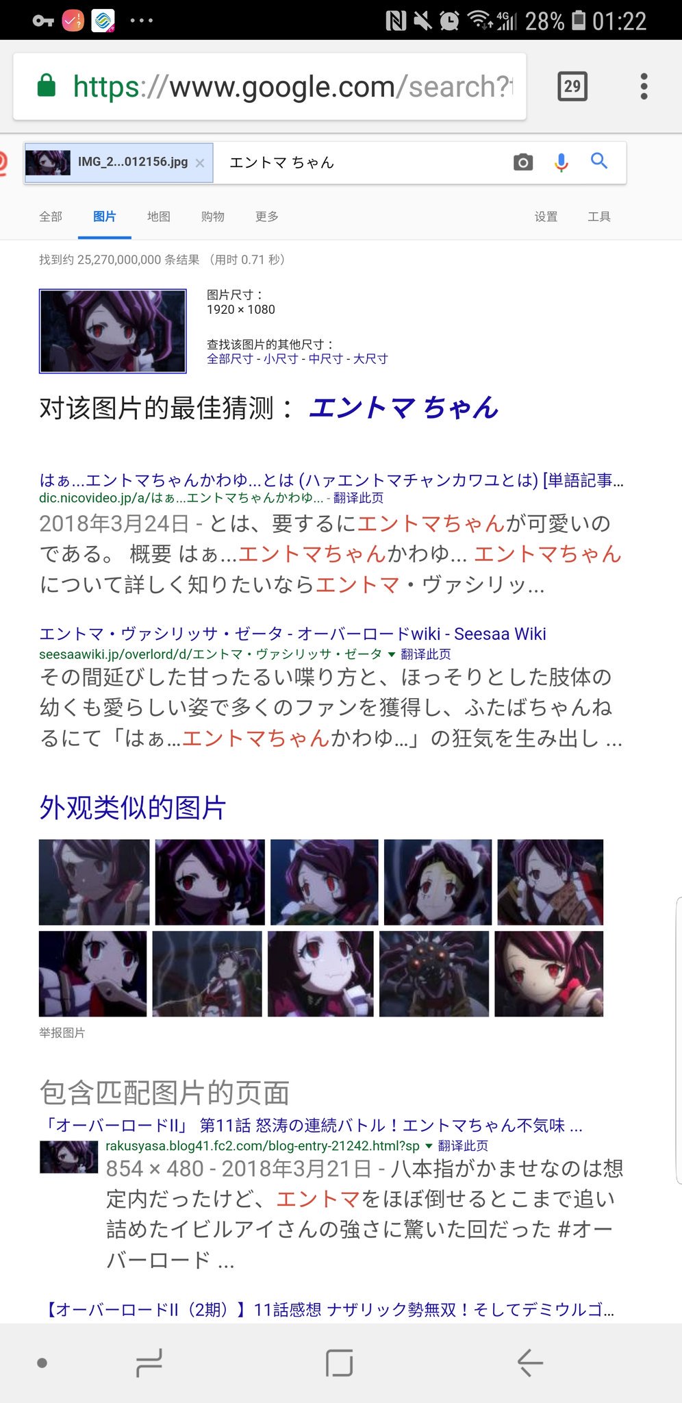 永遠の水銀 オーバーロードii