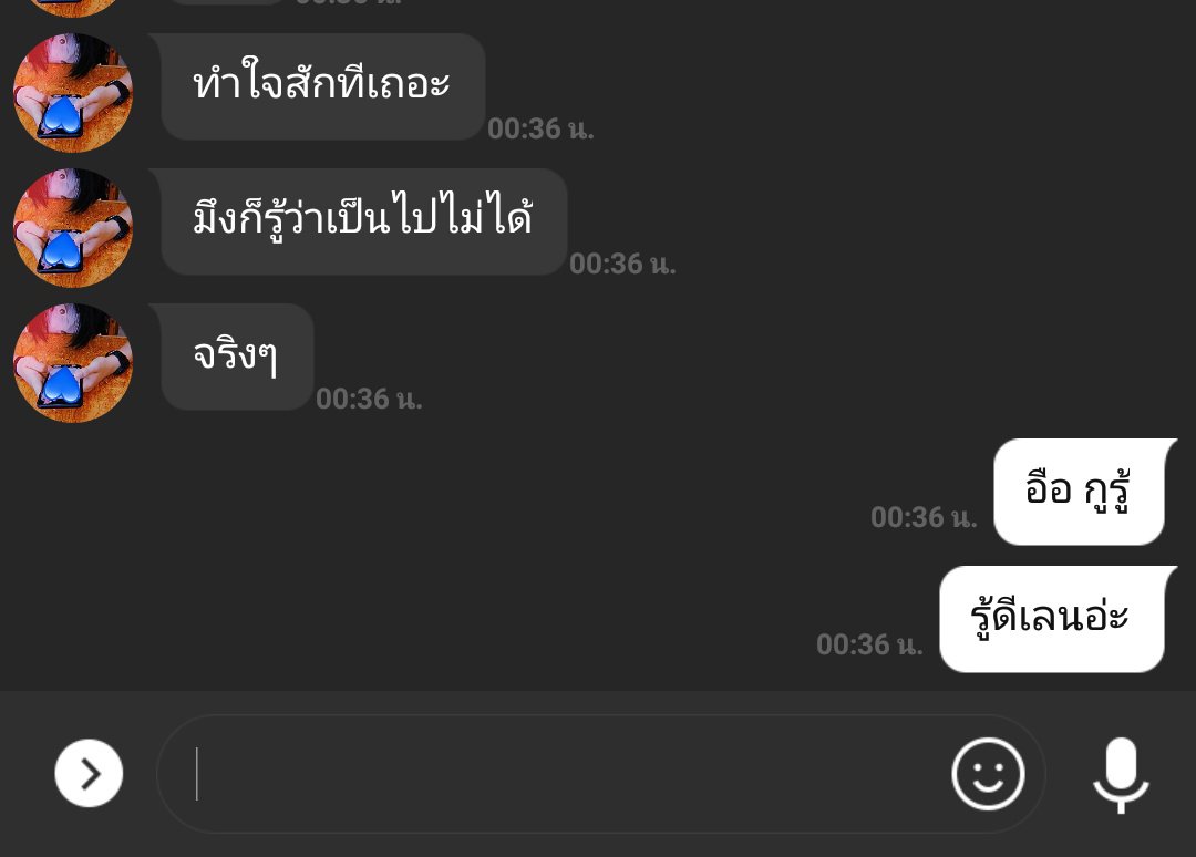 _NICE92_'s tweet photo. รู้ดีเลยว่ะ https://t.co/DEmug6DIXz