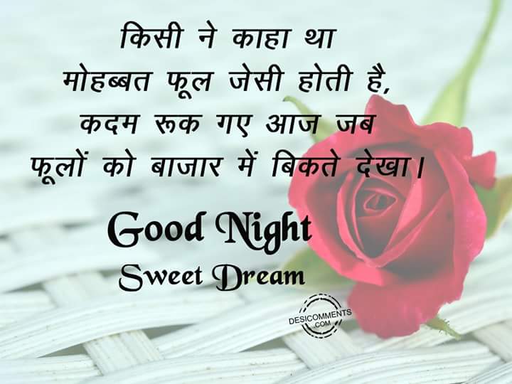 P K प क Kha Jana Hai Makeup Karke So Jao Ab Good Night T Co Ywkbjocbe1 P K प क Kha Jana Hai Makeup Karke So Jao Ab Good Night T Co Ywkbjocbe1