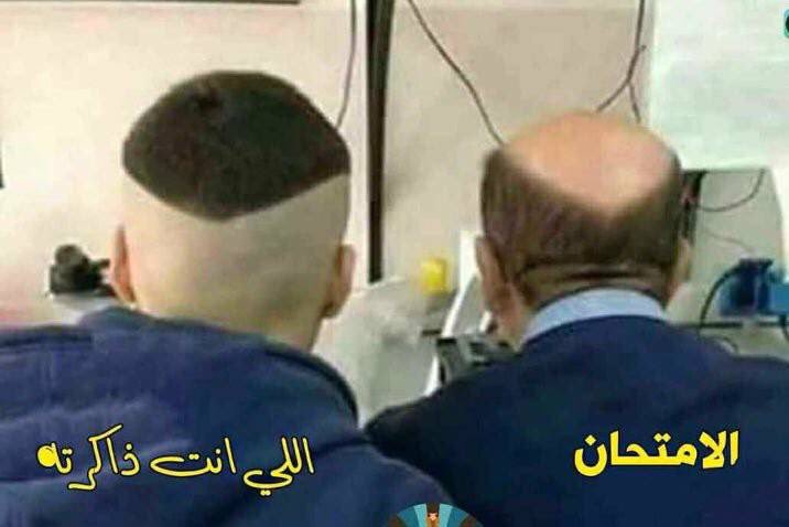 Walid134Wali's tweet photo. بالظبط كدة😂😂😂 https://t.co/CZoybIZqsm