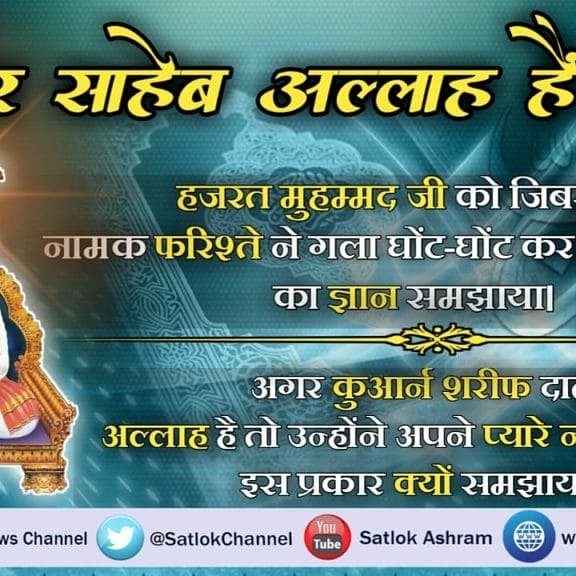 MansiSi71451379's tweet photo. #WarAgainstDowry
#Viewpointfire
Mere guruji ne bola hai ki kisi se bhikh magne se Hamara Guzara nahi ho sakta yeh to Paap badhane wala kaam hai isliye Dahej mat Mago Magna Hai To Bhakti mago Jo Sarv Sukh Usi me mil jata hai
Must watch - sadhna TV 7:30 pm
@PMOIndia
@cmohry https://t.co/8VZn5emw3F