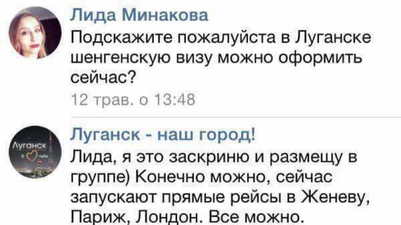 ОБСЄ зафіксувала пересування танків окупованим Луганськом - Цензор.НЕТ 5304