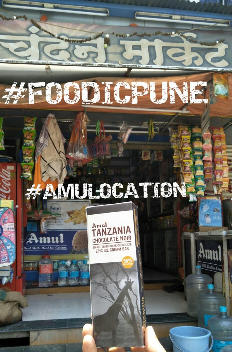 SACHINTAK55's tweet photo. #FOODICPUNE #PUNE #SUMMER2018 #RICHEST #ICECREAM #CHOCOLATENOIR #TANZANIA #EPICICECREAMBAR #REALLY #EPIC #AMULEPIC #LOCATION #AMULOCATION #CHANDANMARKET #KOTHRUD #PAUDROAD #LEFTBHUSARI #SHIVPARSADSOCIETY #KOTHRUDDEPO #PUNE #EPICICECREAMBAR #SUMMER2018 #BESTONEPICONE https://t.co/DTvUBhb61e