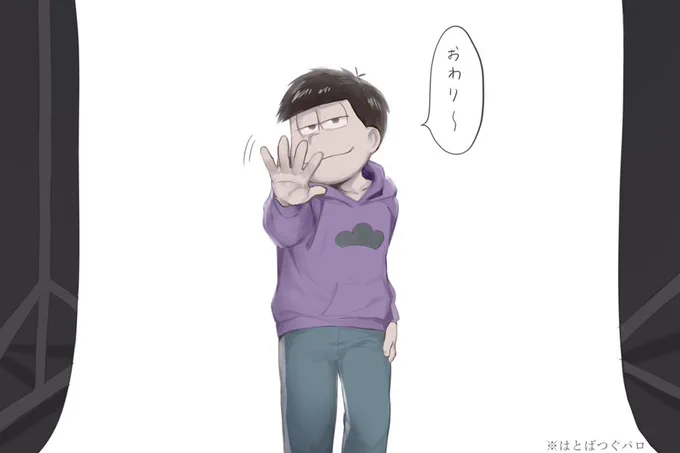 撮られている 