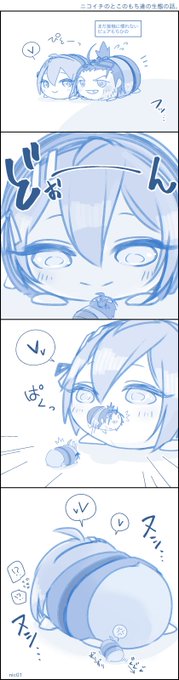 ニコイチ Nic01 さんのマンガ一覧 いいね順 2ページ ツイコミ 仮 ニコイチ Nic01 さんのマンガ一覧 いいね順 2ページ ツイコミ 仮