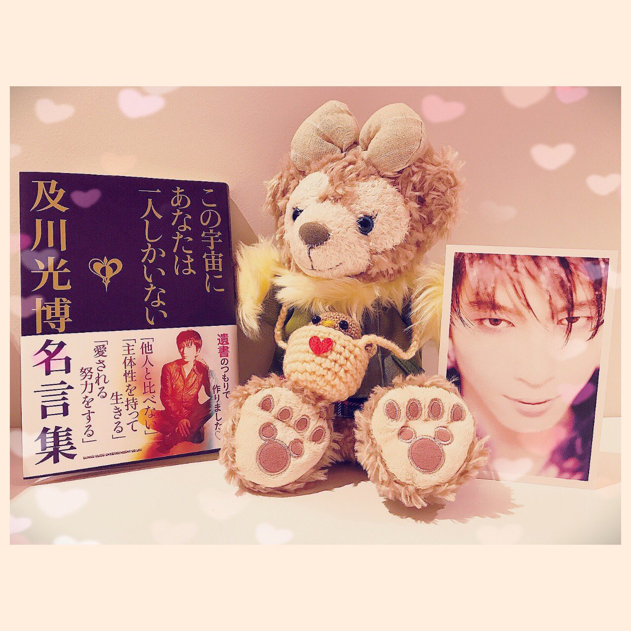 杏珠 あんじぇ V Twitter 13日のミッチーのライブで すっかり購入忘れてしまっていた名言 集 会場販売で購入出来て良かった 会場限定購入はランダムにポストカード付いてラッキー 名言集はとても深くて 特にツラい時に読むとミッチーに励まされてる感が半端