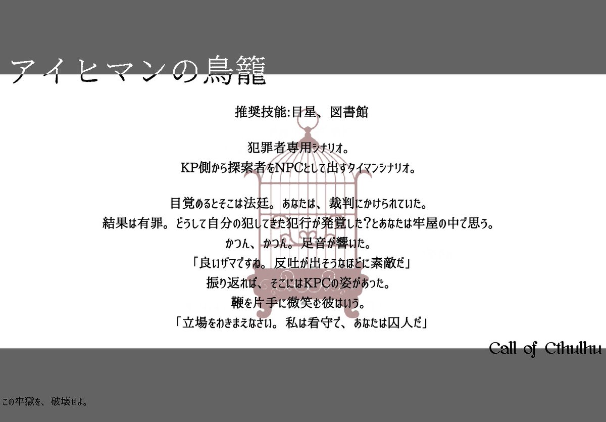 シナリオrt 2ページ目 Togetter シナリオrt 2ページ目 Togetter