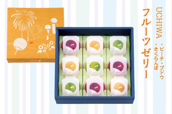 טוויטר 柏屋 公式 日本三大まんじゅう 柏屋薄皮饅頭 おかげさまで創業170周年 בטוויטר 本日発売 柏屋のサマーギフト 夏の贈り物にピッタリの涼やかなお菓子を取り揃えました 涼菓 夏の思い出 フルーツゼリー Uchiwa 黒豆ゼリー 夏花火 水