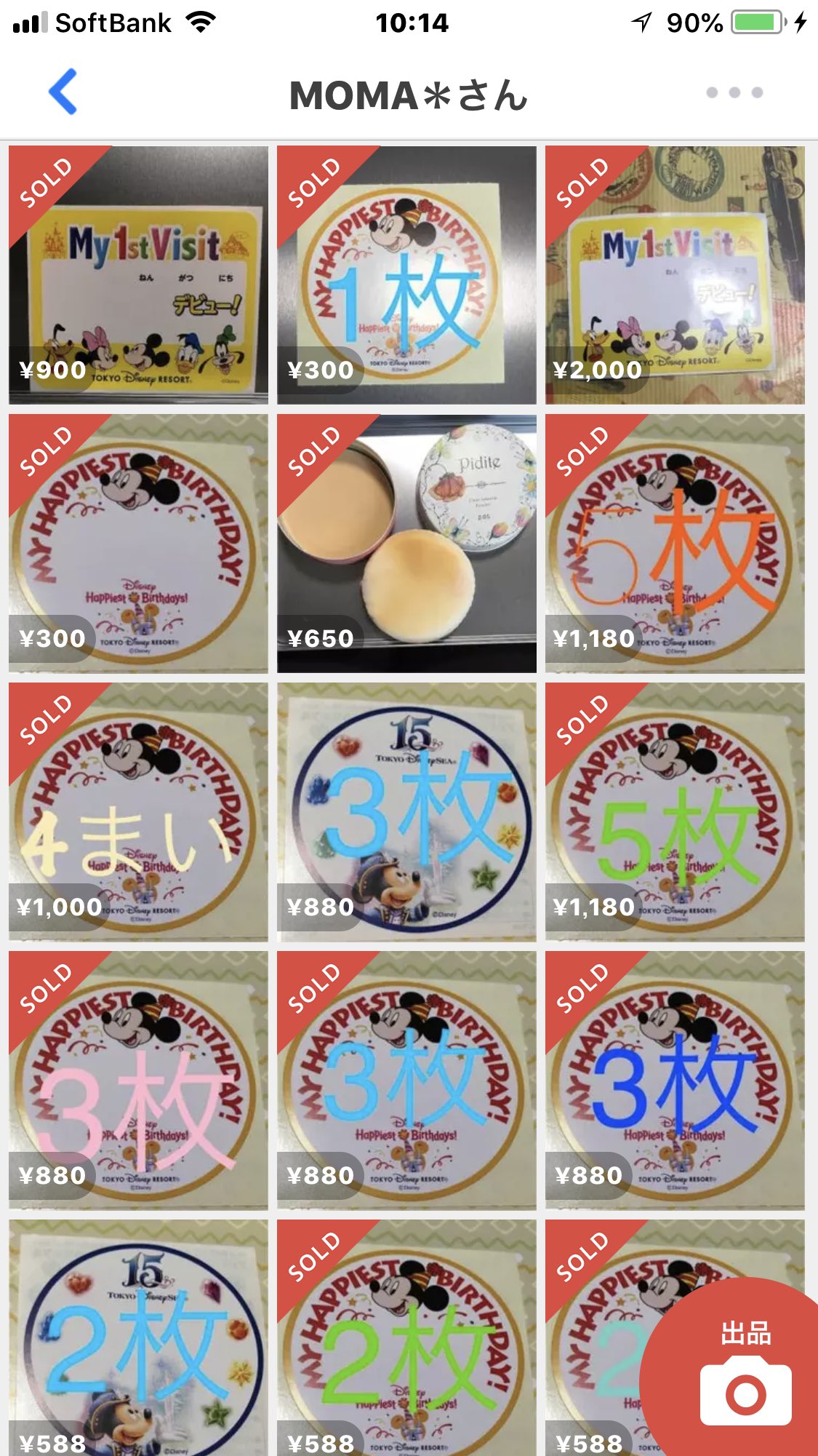 わっきー 騒がれているバースデーシールの一件 この人は本人または身内が確実にキャストだろうな T Co I2nzxsbklz Twitter