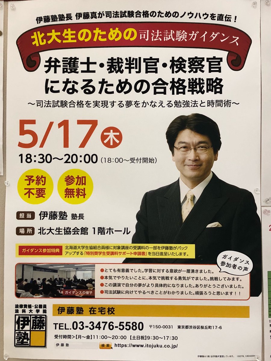 番号 緩やかな 病者 伊藤 北大 Bingobongo Jp 番号 緩やかな 病者 伊藤 北大 Bingobongo Jp