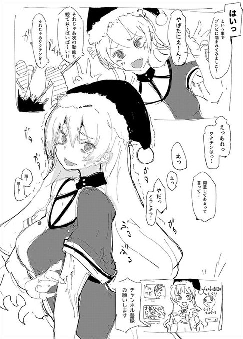 魔王マグロナ Ukyo Rst Ukyo Rst 2018年05月 Page 2 Twilog