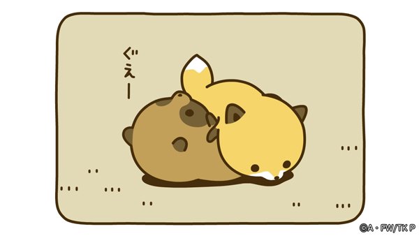 最新刊発売まつり のtwitter漫画作品 人気順