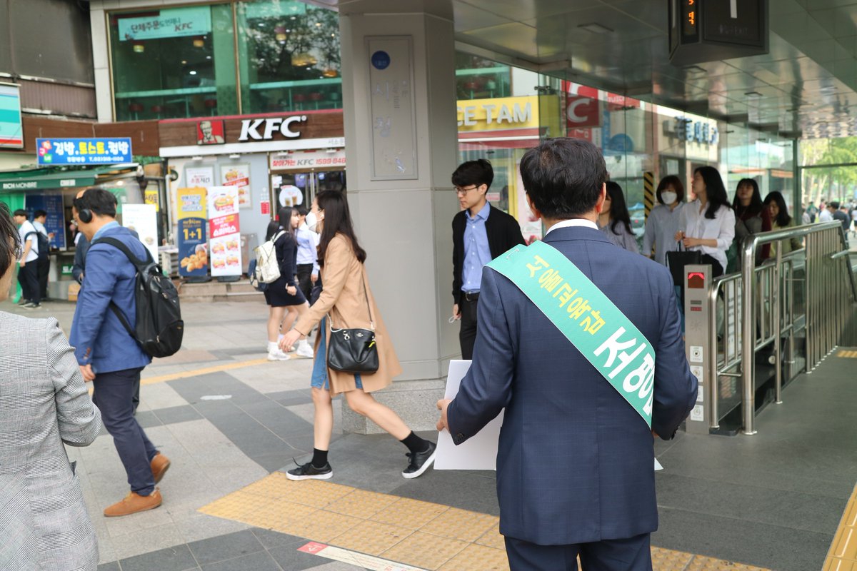 seoulydcho's tweet image. 조영달 서울시교육감 예비후보

시청역 앞 거리유세에 나섰습니다!

#조영달 #서울시교육감 #교육감후보 #서울시 #교육감 #서울시교육감후보 #서울 #서울시민이기다렸던 #감사합니다 #교육 #선생님 #거리 #유세