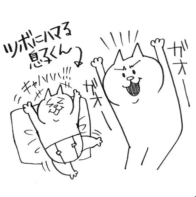 突然のブーム終了、からのため息

#育児絵日記  #育児漫画 