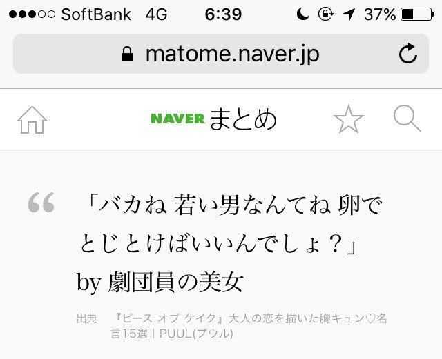 Ygch Twitterissa 朝ごはんの卵とじが美しい 奥さん 作 卵とじを見るたびに 若い男なんて卵でとじておけばいいのよ と ジョージ朝倉の漫画のセリフが頭を横断する 10年以上 卵とじを見る 作るたびに 名言で 座右の名