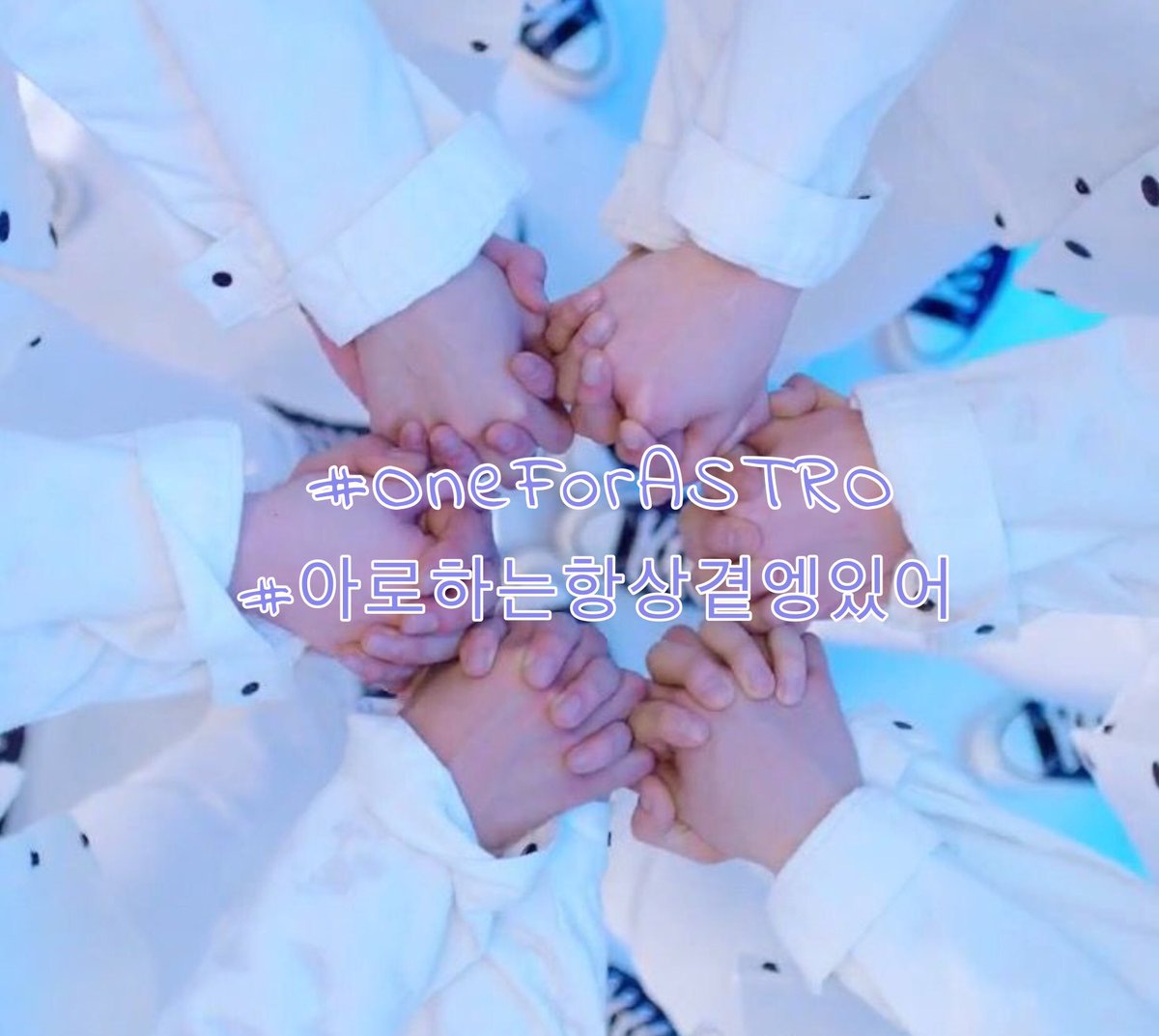 minhyukie_0225's tweet photo. [Pls RT]
Hi! Feel free to join this project me&amp;many arohas have worked on💜
Please read the first two pictures carefully as to what,why,&amp;when this is happening
Last two photos are the hashtags &amp; an example!Any questions? Dm👍
#OneForASTRO 
#아로하는항상곁엥있어
#StayStrongASTRO https://t.co/A8VSXC9HD7