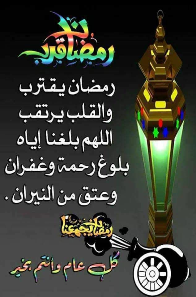 mohamedhwees's tweet photo. ❤موعظه❤ 🍃من فضائل شهر الخيرات والبركات🍃قال عليه الصلاه والسلام(اتاكم شهر رمضان شهر مبارك فرض الله عليكم صيامه،تفتح فيه ابواب الجنه وتغلق فيه ابواب الجحيم وتغل فيه مرده الشياطين وفيه ليله هي خير من الف شهر من حرم خيرها فقد حرم )🌼🌼❤💫الراوي:أبوهريره والمحدث:الألباني💫 https://t.co/688Na0FrS6