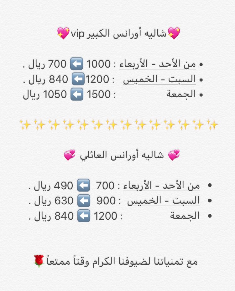 orans2012A's tweet photo. @1yXLSFAY0YBkZhl @DalelkoinRiyadh  https://t.co/kMruqIYCWC