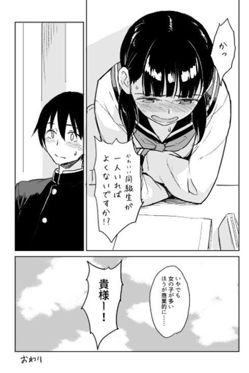 ねとらぼ 0rt ハーレムよりも かわいい同級生が一人いればよくないですか 異世界転生の妄想を語るラブコメ漫画の続きが読みたすぎる T Co Zx9z8razmt T Co Ficrfegjhe Twitter ねとらぼ 0rt ハーレムよりも かわいい同級生が一人いればよくないですか 異世界転生の妄想を語るラブコメ漫画の続きが読みたすぎる T Co Zx9z8razmt T Co Ficrfegjhe Twitter