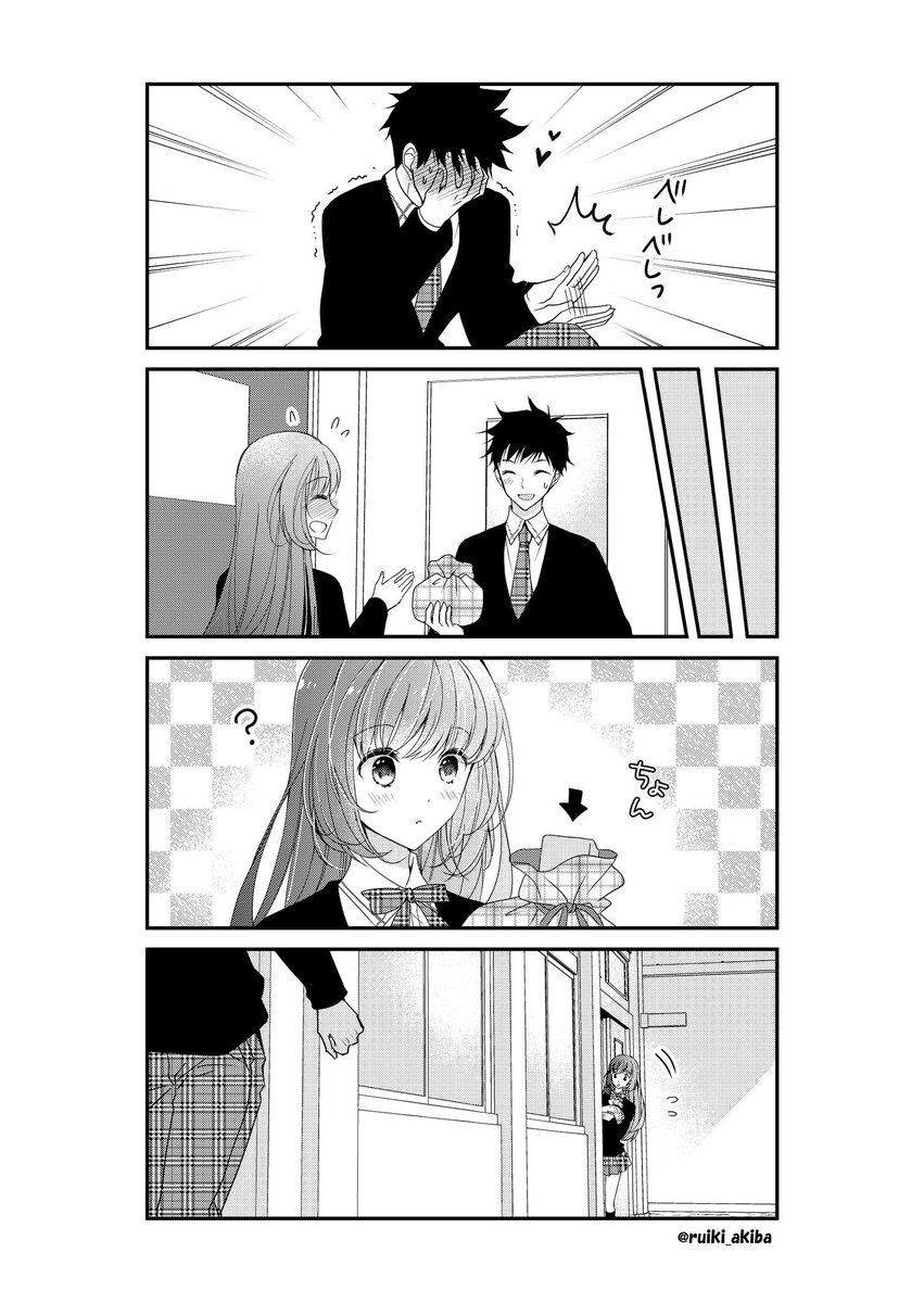 羽津くん×香椎さん
初々しいカップルの恥ずかしい日常
#創作男女 
