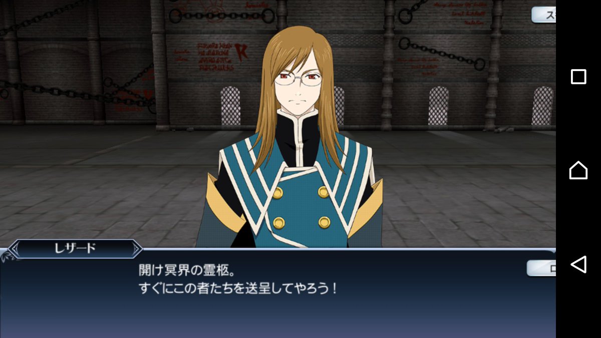 チェスター 今回のいいねポイント 背景懐かしのレザードヴァレスの塔 マップの作りも原作のような横長奥行きでのヴァルキリーに寄せてる印象 ジェイドを乗っ取るレザード それに抗うジェイド そしてこの台詞である やられボイスにもちゃっかり