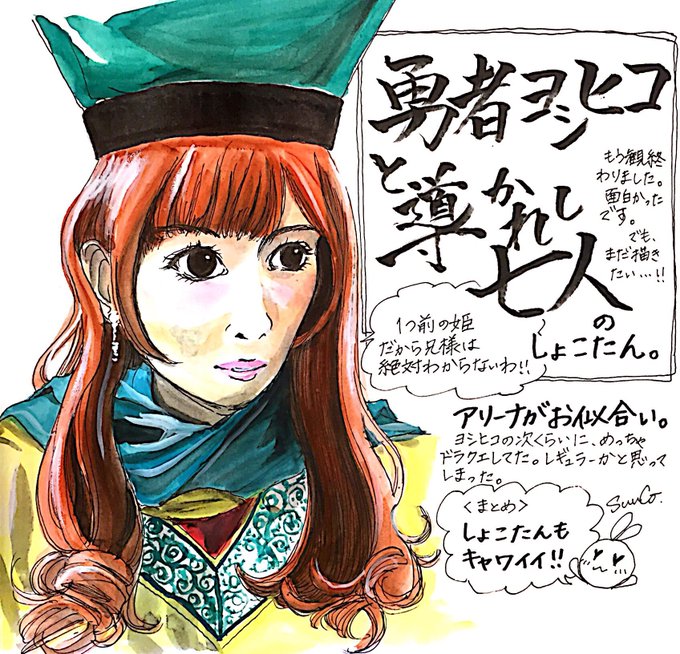 しょこたんのtwitterイラスト検索結果 古い順