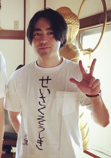 おぐりまにあ Twitterren ここらへん皆んな長髪やんか笑 小栗旬も蜷川さんとタッグ組まんかなぁ 藤原竜也 小栗旬 菅田将暉 山田孝之