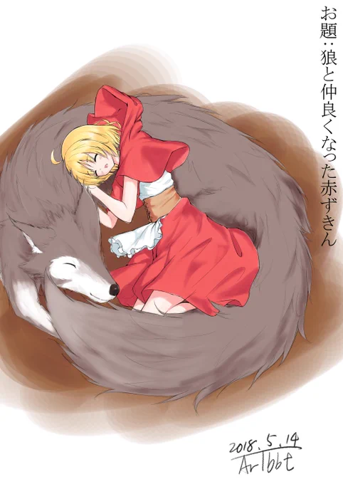 昨日と今日の落書き 