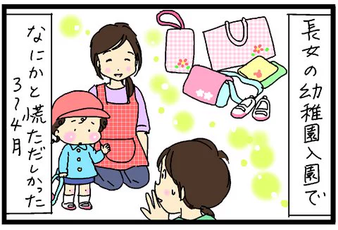 たくあんムスメたち。 : michill(ミチル)掲載のお知らせ https://t.co/JKXvwzDSyX 
