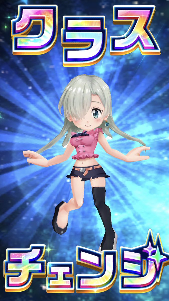 白猫 配布エリザベスモチーフ武器評価が高い理由 スクショも捗り高評価 白猫まとめmix