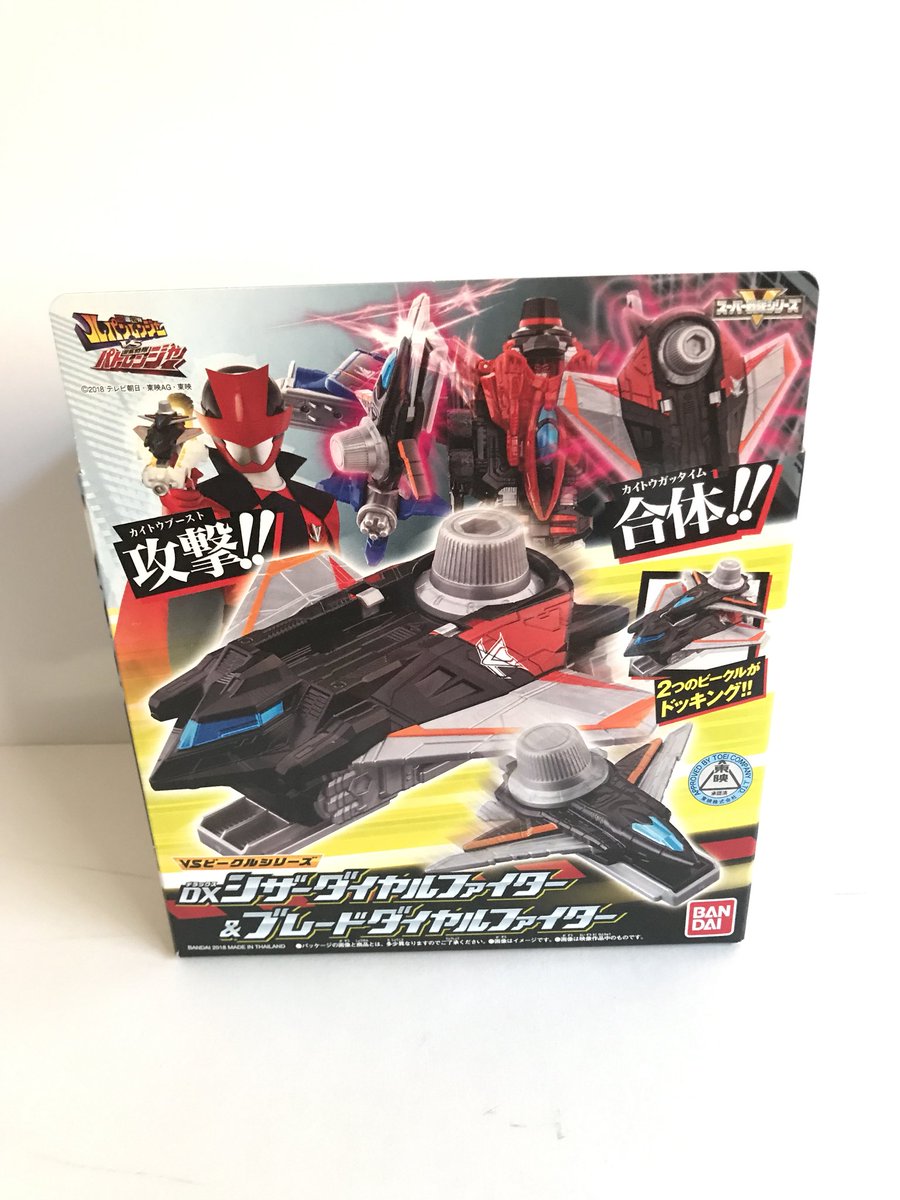 Powerriders98's tweet photo. Lupinranger Vs Patoranger Scissor/ Blade Dial Fighter, Promotional items Hammer Dial Fighter and Lupinranger Vs Patoranger Secret File #2 😆 Thanks Mr. S @cstoys #lupinrangervspatoranger  #dialfighters #scissordialfighter #bladedialfighter #hammerdialfighter  #secretfilenumber2 https://t.co/EaqcwcXmep