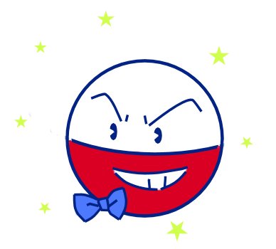 マルマイン