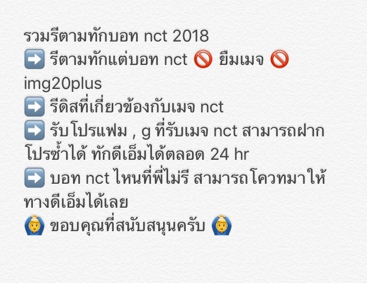 ₊ ⸂⸂ rt nct 2019 🥽 ⸃⸃ ♡ tweet media