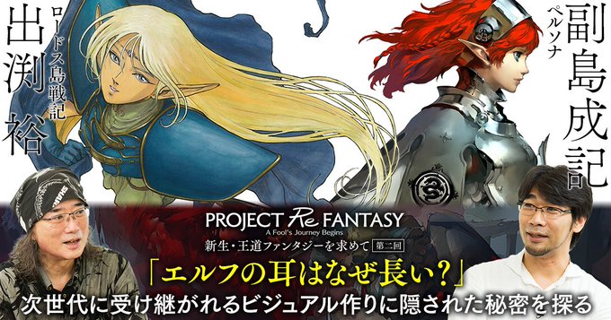 副島成記のtwitterイラスト検索結果 古い順