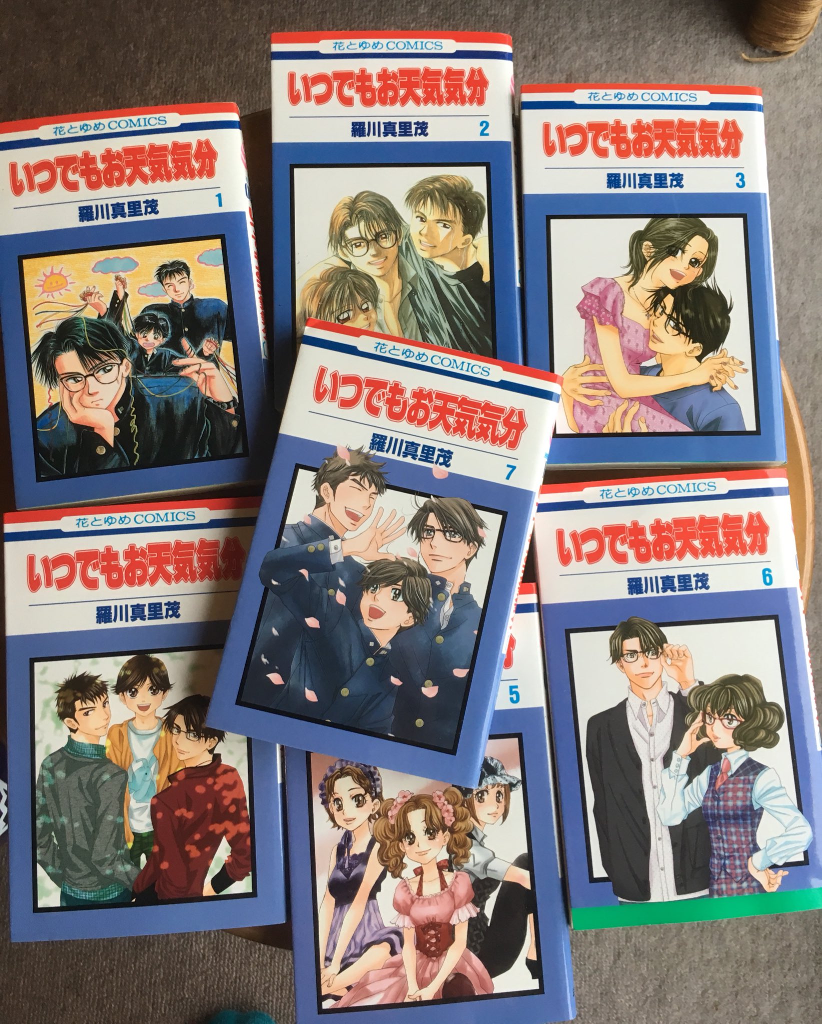 いつでもお天気気分 Twitter Search Twitter