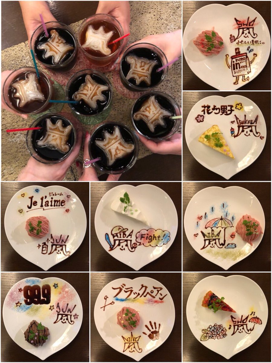 Noooom En Twitter 久しぶりの風花さん 行って来ましたー デザートプレート全部違うの めちゃくちゃ感動 U 予約してくれてありがとう そして 素敵な写真を撮ってくれてありがとう みんなでワイワイ最高でした 風花 Cafe 表参道 Noooom En Twitter 久しぶりの風花さん 行って来ましたー デザートプレート全部違うの めちゃくちゃ感動 U 予約してくれてありがとう そして 素敵な写真を撮ってくれてありがとう みんなでワイワイ最高でした 風花 Cafe 表参道