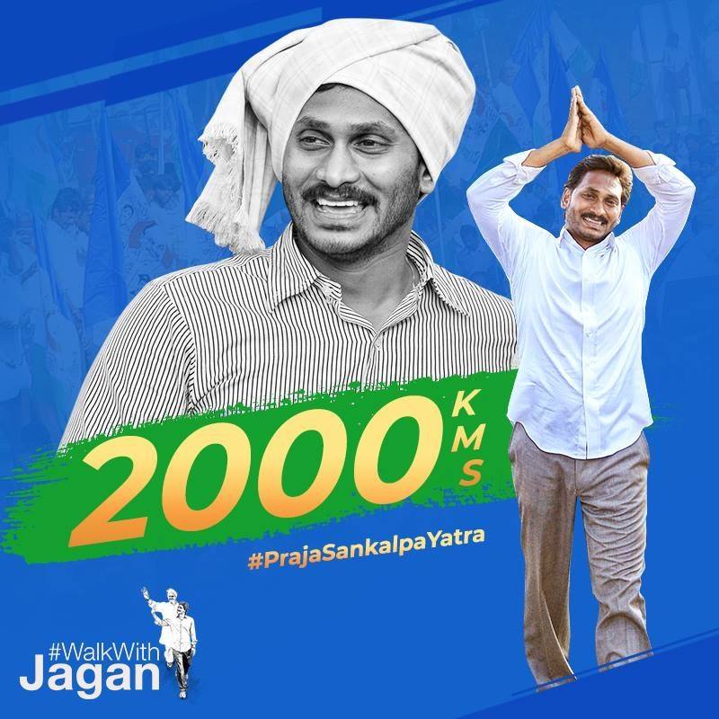 varun2c's tweet photo. @ysjagan completes #2000Kms of his #PrajaSankalpaYatra #WalkWithJagan for better #AndhraPradesh.
#2000KmsOfYSJaganWinningHearts
@YSRCParty
#APSpecialStatus
#YSRCPForAPSpecialStatus
#YSRCPForAPSCS
#YSRCPMPsResign4APSCS
#YSRCPMPsFastforAPSCS
#APPolitics
#India https://t.co/mM698E8K1H