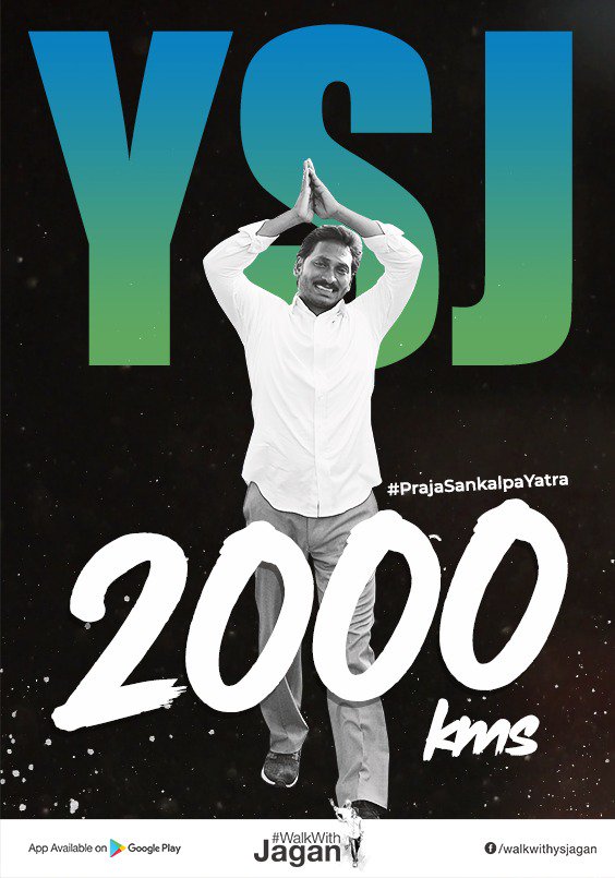varun2c's tweet photo. @ysjagan completes #2000Kms of his #PrajaSankalpaYatra #WalkWithJagan for better #AndhraPradesh.
#2000KmsOfYSJaganWinningHearts
@YSRCParty
#APSpecialStatus
#YSRCPForAPSpecialStatus
#YSRCPForAPSCS
#YSRCPMPsResign4APSCS
#YSRCPMPsFastforAPSCS
#APPolitics
#India https://t.co/mM698E8K1H