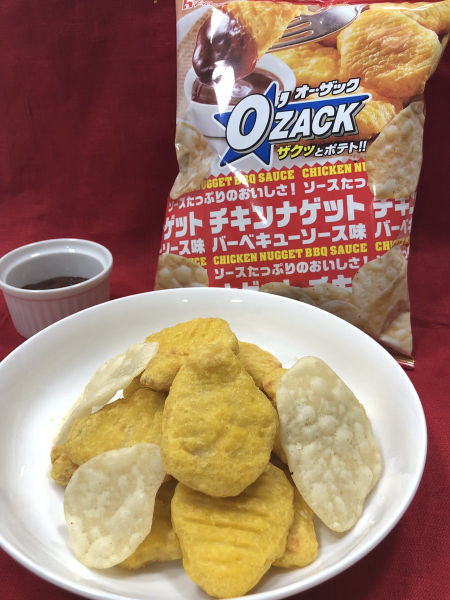 ハウス食品グループ オー ザック担当者 Twitter用の画像撮影してて気づいたんですが オーザックとナゲットの形って似てません 私にはもはや見分けがつかなくなりました との事 オーザック担当者の熱い想い 本日発売 コンビニ先行