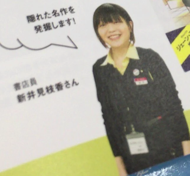 まさかのご本人登場！？　編集が都合よく行われている証拠がコチラｗｗｗ