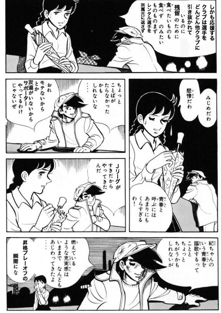 こぶりん👊👊🦶👊🦶👊🦶 tweet media