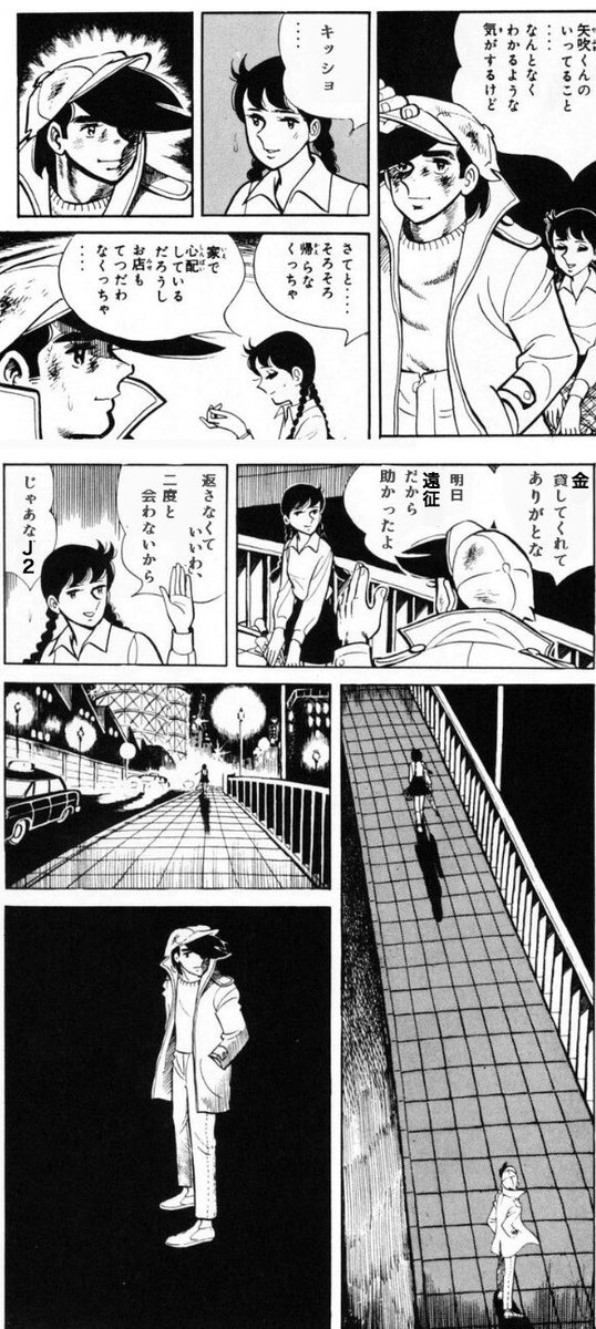 こぶりん👊👊🦶👊🦶👊🦶 tweet media