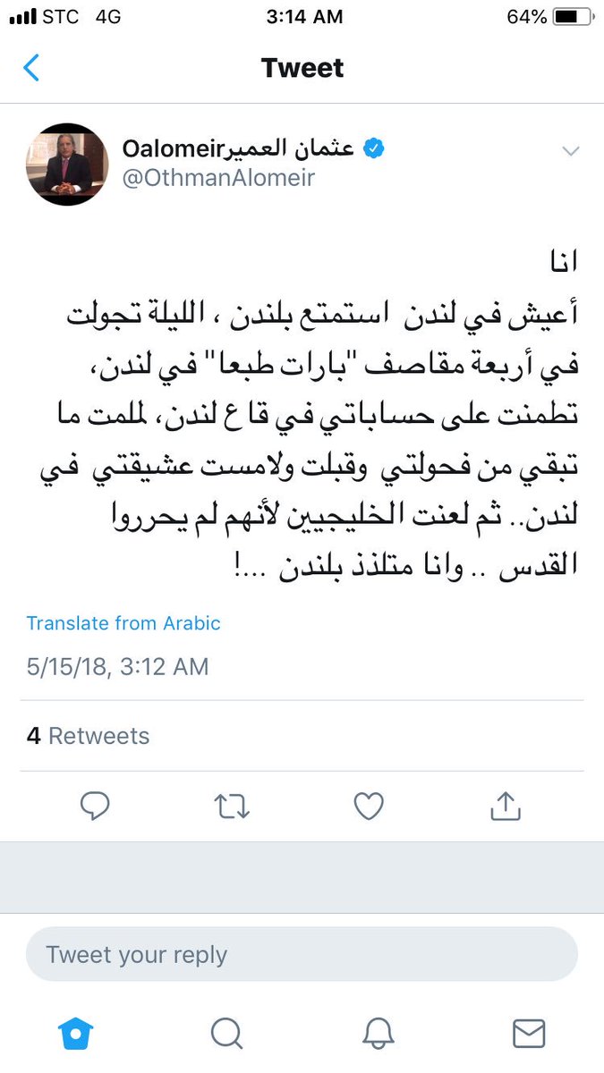 Abdulaziz K On Twitter وإن سفاه الشيخ لا حلم بعده وإن الفتى بعد السفاهة يحلم زهير بن أبي سلمى