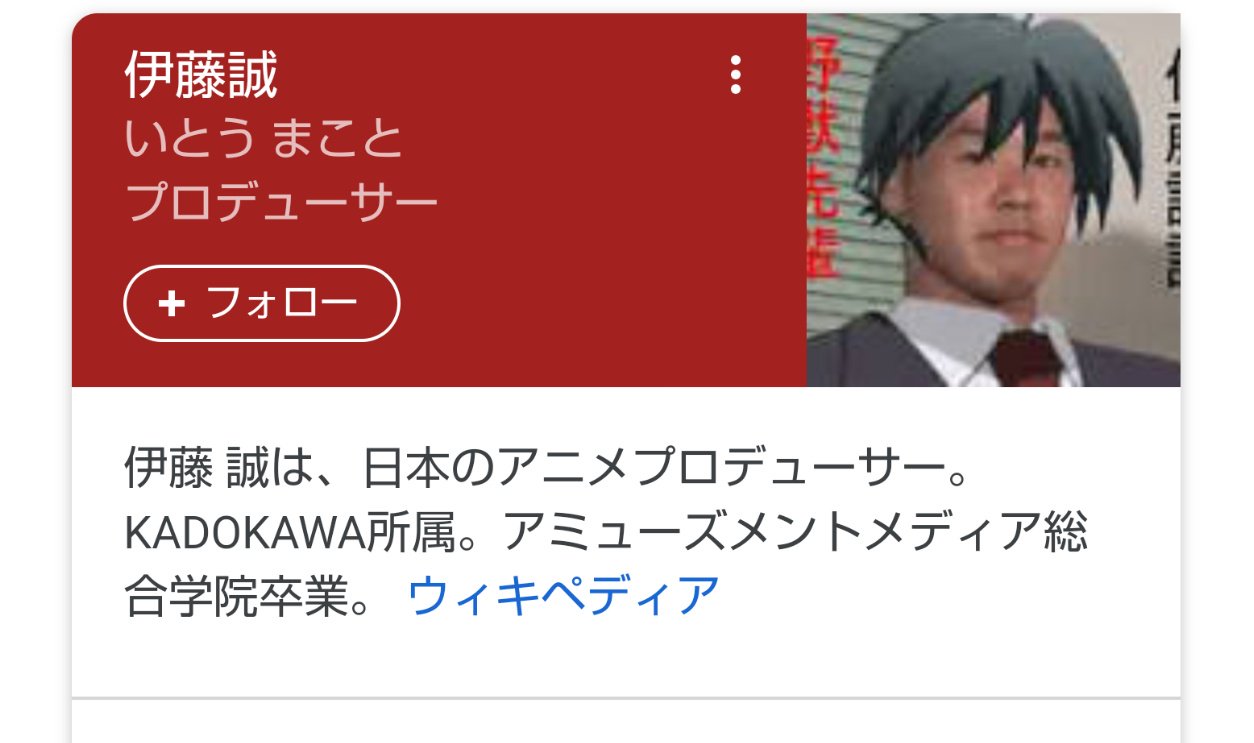 愛ヶ咲 小花 グリモア Twitter પર 伊藤誠 検索したら は 色々おかしいでしょ 伊藤誠 Schooldays スクールデイズ Google 野獣先輩 田所浩二 愛ヶ咲 小花 グリモア Twitter પર 伊藤誠 検索したら は 色々おかしいでしょ 伊藤誠 Schooldays スクールデイズ Google 野獣先輩 田所浩二