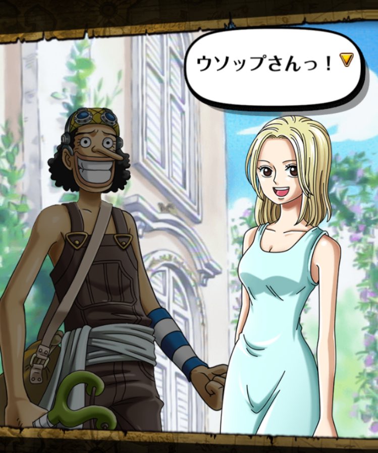 Ragi あとカヤたん可愛いすぎてウソップの勝ち組っぷりに震えてる T Co Lmxwbmeads Twitter