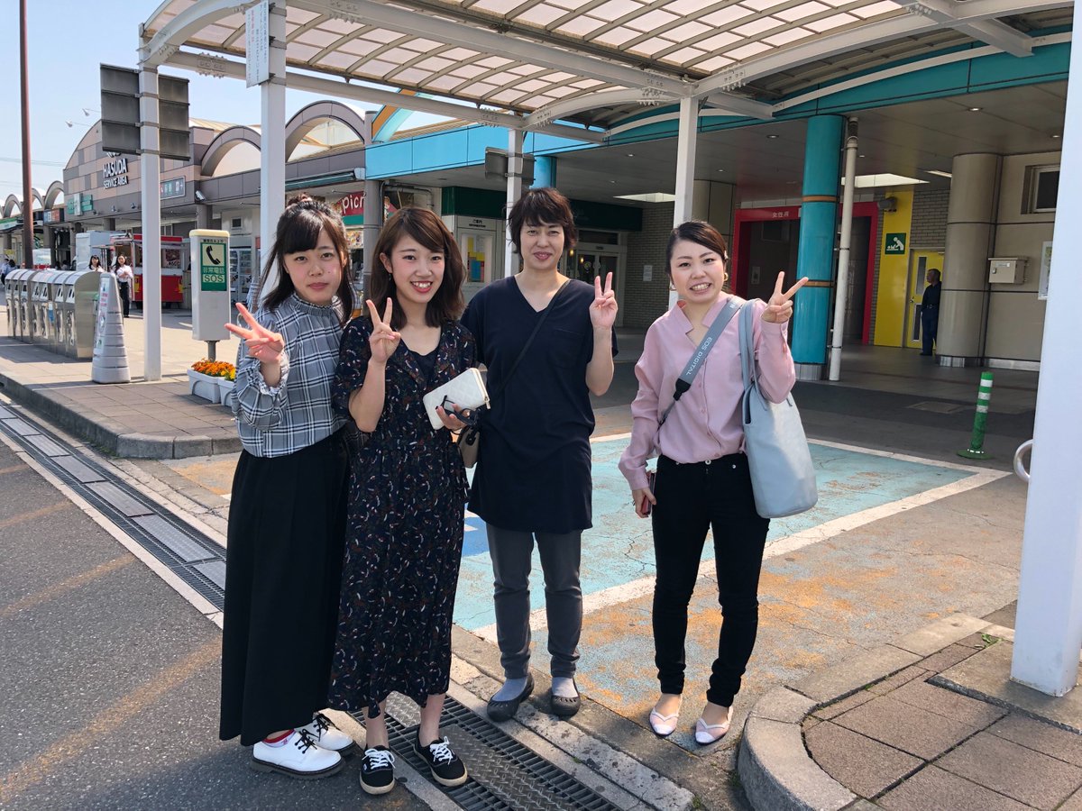 Tbc学院宇都宮二荒校 国際ファッションビューティ専門学校です 今日はトータルビューティ学科とメイク ネイル学科2年生は ビューティワールドジャパンのイベントに参加します 今 蓮田サービスエリア みんな 元気度maxです Tbc学院宇都宮二荒校 国際ファッションビューティ専門学校です 今日はトータルビューティ学科とメイク ネイル学科2年生は ビューティワールドジャパンのイベントに参加します 今 蓮田サービスエリア みんな 元気度maxです