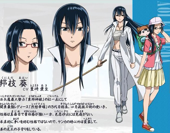 邦枝葵生誕祭18のtwitterイラスト検索結果