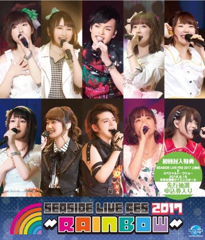 adlib2500's tweet photo. 「SEASIDE LIVE FES 2017」のBD&DVDが5/20(日)の洲崎西・あどりぶイベント会場物販にて発売決定です!【SEASIDE LIVE FES 2017上映会&スペシャルトークショー】が9/16(日)に開催決定しました!BD&DVD初回特典封入版にパッケージ先行抽選申込券が入っております。#SLF2017 https://t.co/HstoM3bkL1
